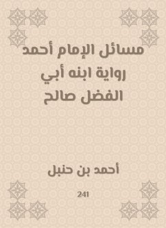Issues of Imam Ahmad, the narration of his son, Abi Al -Fadl Saleh (eBook, ePUB) - bin Hanbal, Ahmed