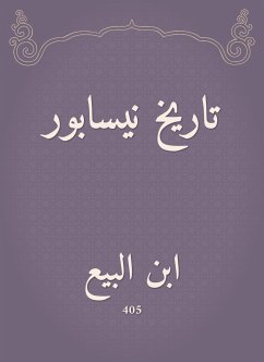 تاريخ نيسابور (eBook, ePUB) - البيع, ابن