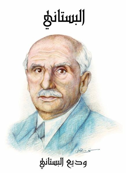 Gardener (eBook, ePUB) Gardener (eBook, ePUB)