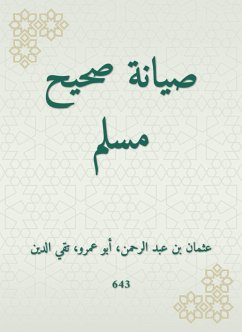 Cover Sahih Muslim maintenance (eBook, ePUB)