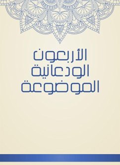 Cover Forty farewell placed (eBook, ePUB)