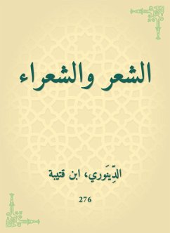 Poetry and poets (eBook, ePUB) - Qutaybah, Ibn