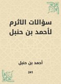 Al -Athram Questions to Ahmed bin Hanbal (eBook, ePUB)