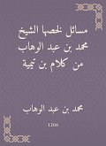 Issues summarized by Sheikh Muhammad bin Abdul Wahhab from the words of bin Taymiyyah (eBook, ePUB)