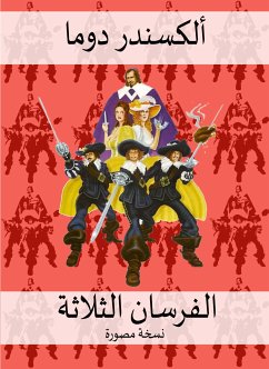 الفرسان الثلاثة النسخة المصورة (eBook, ePUB) - Dumas, ألكسندر دوما - Alexandre