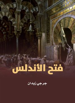 فتح الأندلس (eBook, ePUB) - زيدان, جورجي