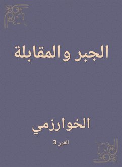 الجبر والمقابلة (eBook, ePUB) - الخوارزمي, أبو عبد الله