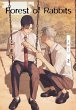 Forest of Rabbits 2 (eBook, ePUB) - Bild 1