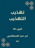 Refining politeness (eBook, ePUB) Refining politeness (eBook, ePUB)
