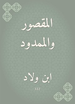 المقصور والممدود (eBook, ePUB) - ولاد, ابن