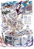 Ran und die graue Welt 2 (eBook, ePUB)