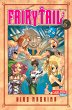 Fairy Tail 5 (eBook, ePUB) - Bild 1