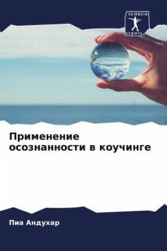 Primenenie osoznannosti w kouchinge - Anduhar, Pia