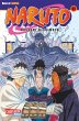 Naruto 51 (eBook, ePUB) - Bild 1