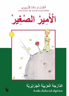 Cover al'amir alsghir