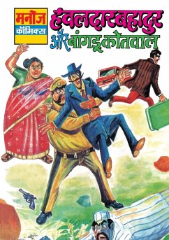 Cover HAWALDAR BAHADUR AUR BANGDU KOTWAL