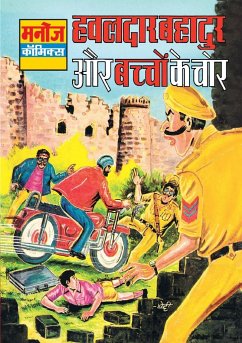 HAWALDAR BAHADUR AUR BACHCHON KE CHOR - Gupta, Sahil