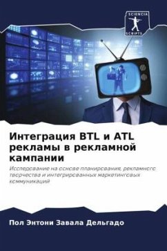 Integraciq BTL i ATL reklamy w reklamnoj kampanii - Zawala Del'gado, Pol Jentoni