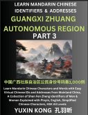 Guangxi Zhuang Autonomous Region of China (Part 3)