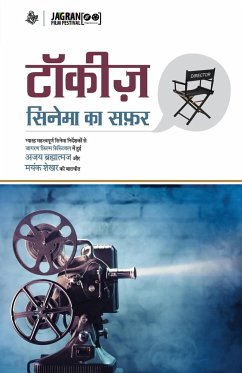 Talkies - Jagran Film Festival