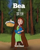 Bea and Tea Cakes (Chinese Version)