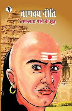 Chanakya Neeti - Chand, Mehar