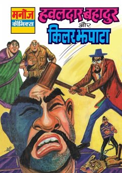 HAWALDAR BAHADUR AUR KILLER JHAPATA - Gupta, Sahil