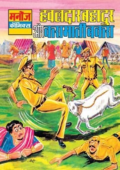 HAWALDAR BAHADUR AUR KARAMATI BAKRA - Gupta, Sahil