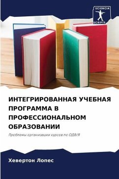 INTEGRIROVANNAYa UChEBNAYa PROGRAMMA V PROFESSIONAL'NOM OBRAZOVANII - Lopes, Hewerton