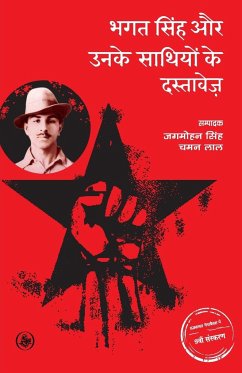 Bhagat singh Aur Unke Sathiyon Ke Dastavez - Singh, Jagmohan