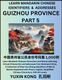 Guizhou Province of China (Part 5)