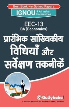 Eec-13 प्रारंभिक सांख्यिकीय व& - Unknown