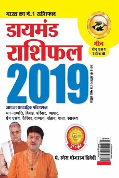 Diamond Rashifal Meen 2019 - Dwivedi, Bhojraj