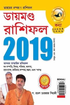 Diamond Rashifal Kanya 2019 - Dwivedi, Bhojraj