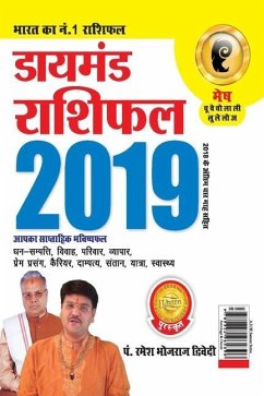 Diamond Rashifal Mesh 2019 - Dwivedi, Bhojraj