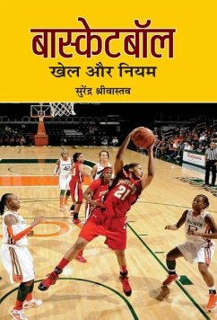 Basketball - Shrivastava, Surendra