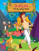 Famous Tales of Hitopdesh in Telugu (&#3129;&#3135;&#3108;&#3147;&#3114;&#3149; &#3110;&#3143;&#3126;&#3149; &#3119;&#3146;&#3093;&#3149;&#3093; &#311