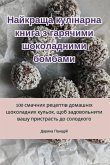 &#1053;&#1072;&#1081;&#1082;&#1088;&#1072;&#1097;&#1072; &#1082;&#1091;&#1083;&#1110;&#1085;&#1072;&#1088;&#1085;&#1072; &#1082;&#1085;&#1080;&#1075;&