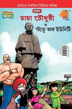 Chacha Chaudhary and Statue of Unity (চাচা চৌধুরী ত্ত স্ - Pran