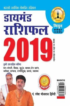 Diamond Rashifal Mithun 2019 - Dwivedi, Bhojraj