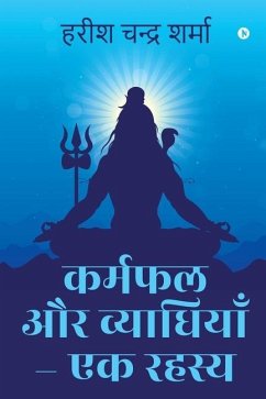 Karmfal aur Vyadhiyan - Ek Rahasya - Harish Chandra Sharma