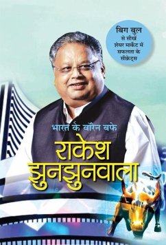 Bharat Ke Warren Buffett - Rakesh Jhunjhunwala - Sharma, Mahesh Dutt