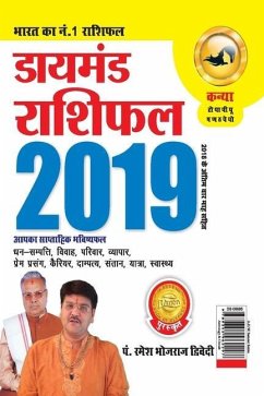 Diamond Rashifal Kanya 2019 - Dwivedi, Bhojraj