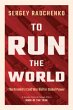To Run the World - Bild 1