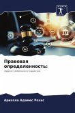 Prawowaq opredelennost': Prawowaq opredelennost':
