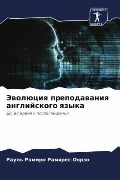 Jewolüciq prepodawaniq anglijskogo qzyka - Ramires Oqrzo, Raul' Ramiro