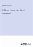 Die Dämonen; Roman, In zwei Bänden