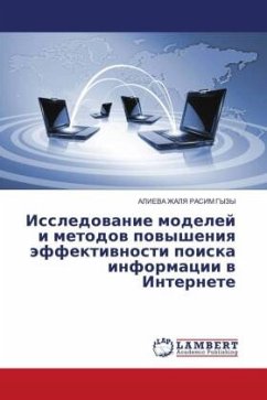 Cover Issledowanie modelej i metodow powysheniq äffektiwnosti poiska informacii w Internete