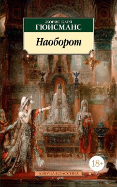 Cover À rebours (eBook, ePUB)