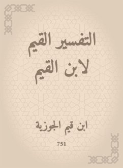 Cover The valuable interpretation of Ibn Al -Qayyim (eBook, ePUB)